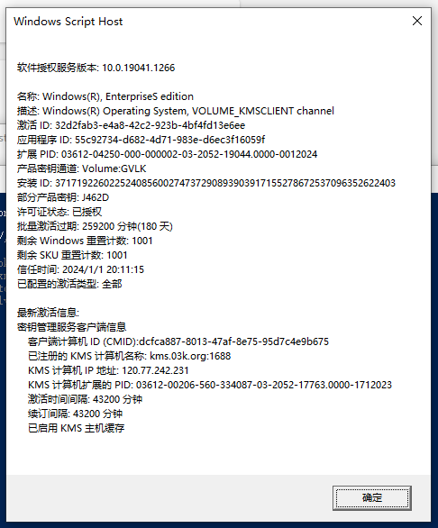 1726169112262