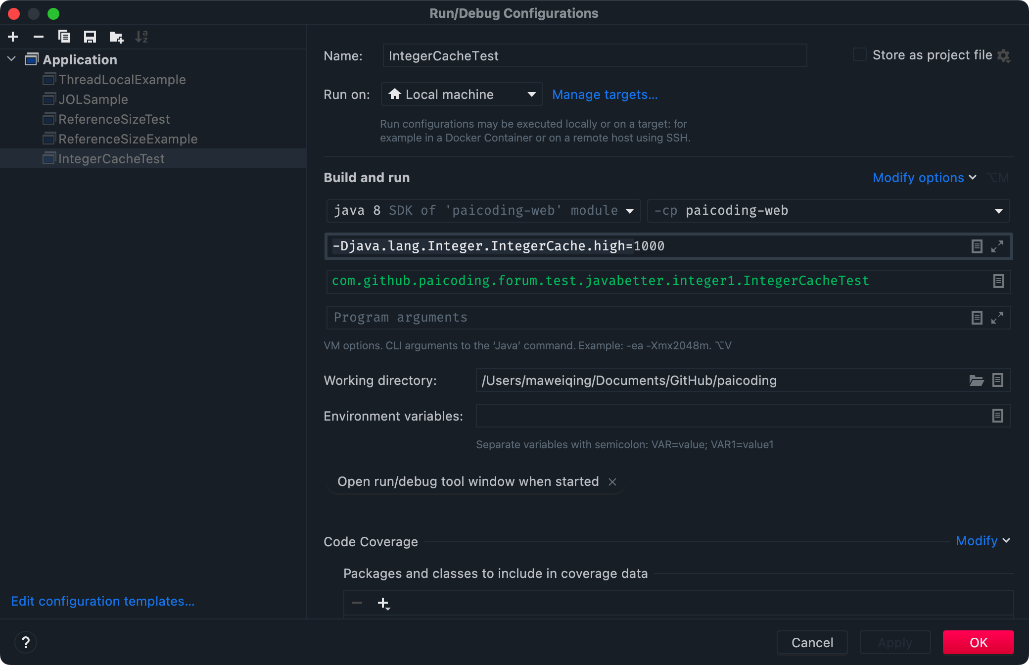 二哥的 Java 进阶之路:调整缓存池大小