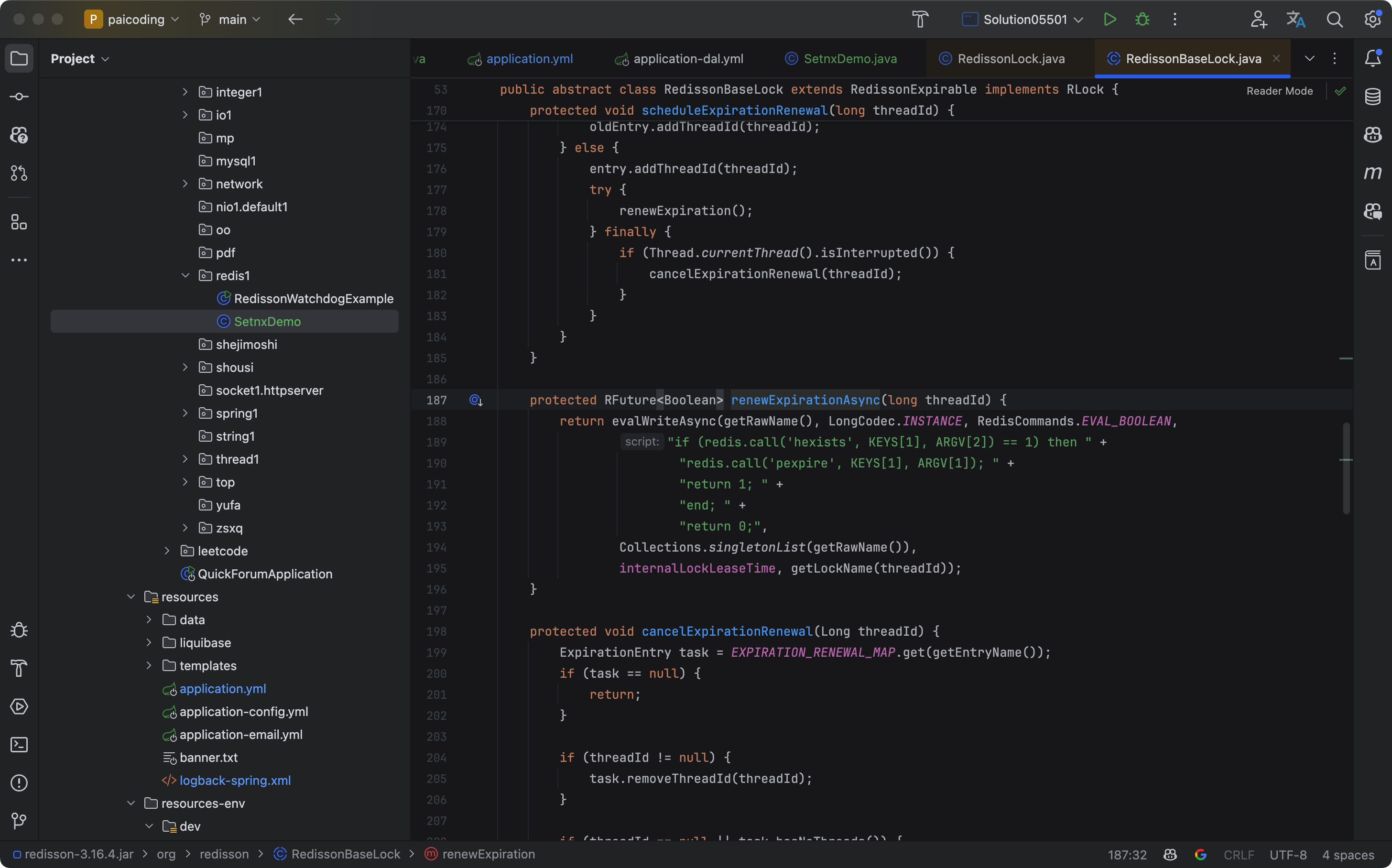 二哥的Java 进阶之路:renewExpirationAsync